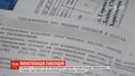 Субсидії готівкою почнуть видавати уже відсьогодні