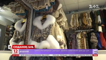 Шубам - нет: готова ли Украина отказаться от натурального меха