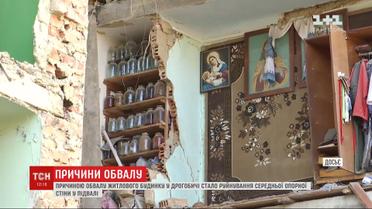 Причиной обрушения дома в Дрогобыче стало разрушение несущей стены в подвале