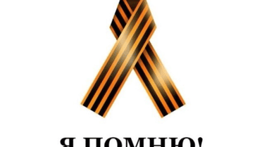 Фото зі сторінки Бородіної 
