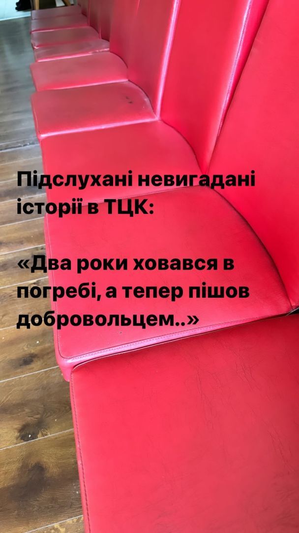 Анатолій Анатоліч сходив до ТЦК / © instagram.com/anatoliyanatolich