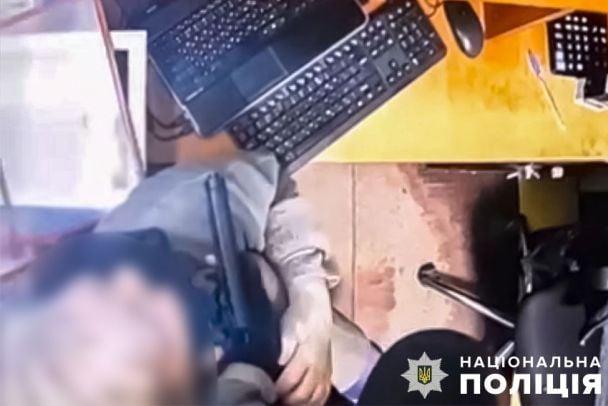 Розбійний напад на пункт обміну валют