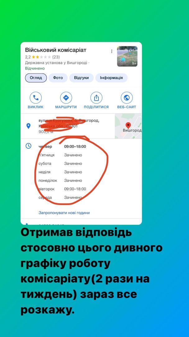 Анатолій Анатоліч сходив до ТЦК / © instagram.com/anatoliyanatolich