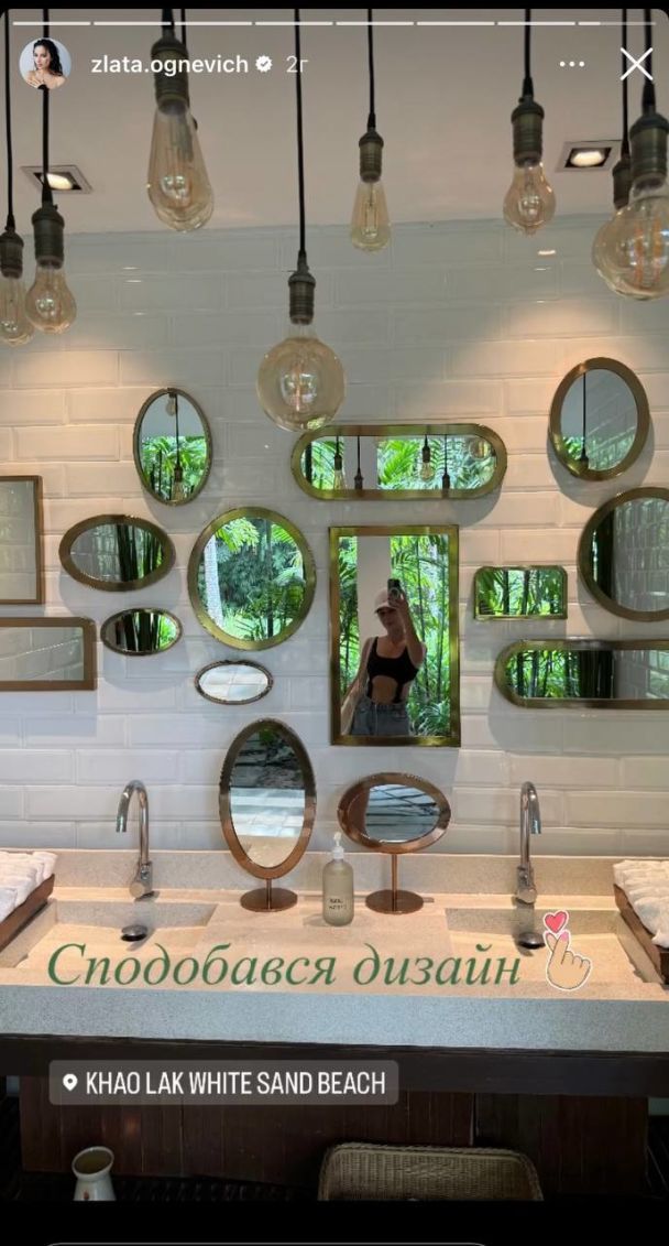 Злата Огневич / © instagram.com/zlata.ognevich