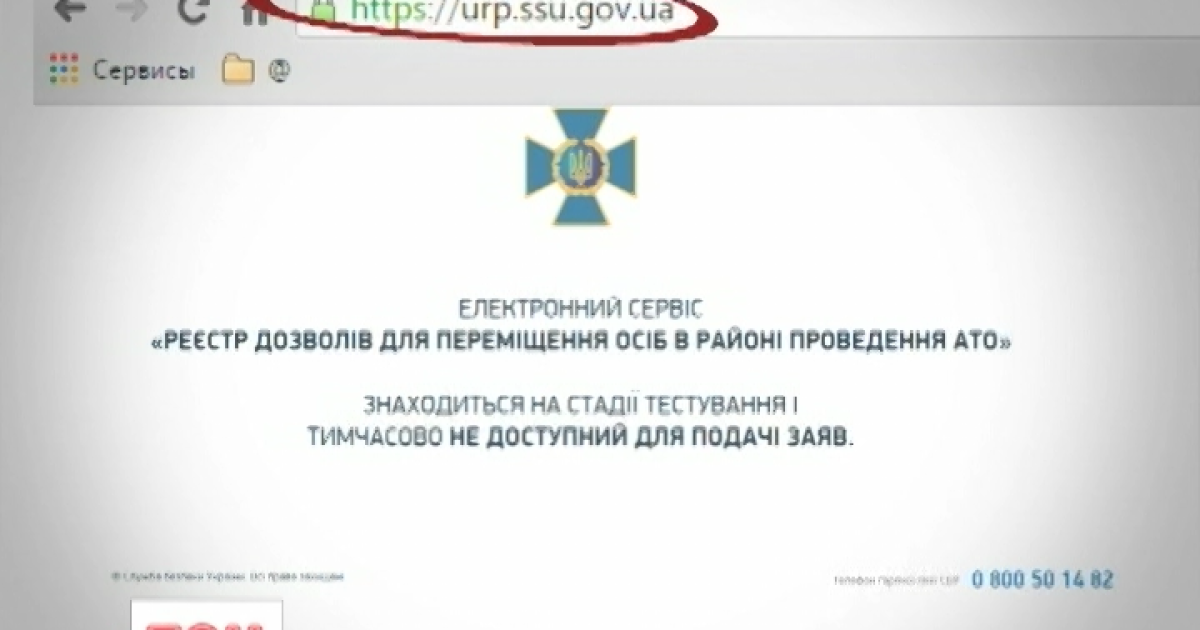 Вероятно, всю процедуру регистрации придется пройти еще раз.