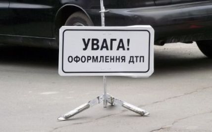На Днепропетровщине пьяный водитель сбил шестерых людей, четверо из них - дети