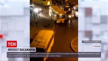 Новини України: у Тернополі пасажири не давали поліцейським скласти протокол на водія маршрутки