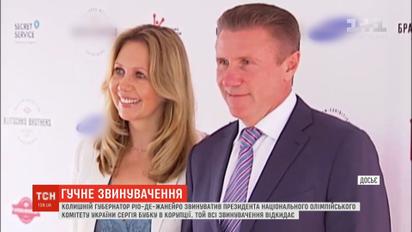 Экс-губернатор Рио-де-Жанейро обвинил Сергея Бубку во взяточничестве