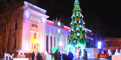 Одесса своеобразно встречает новый год