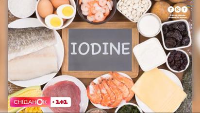 Ажиотаж вокруг йода! Какие продукты искать?