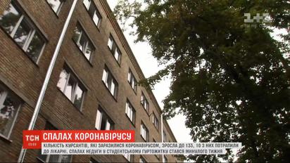 Новий антирекорд: в Україні - 1197 випадків коронавірусу за добу