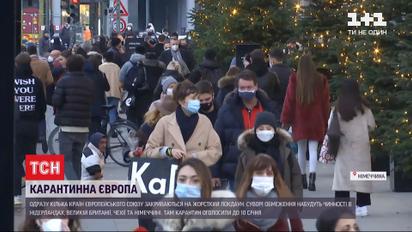 140 тысяч британцев получили прививки против COVID-19, в Германии начали действовать новые ограничения