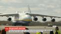 Літак "Мрія" вперше від початку епідемії коронавірусу доправив медичний вантаж в Україну