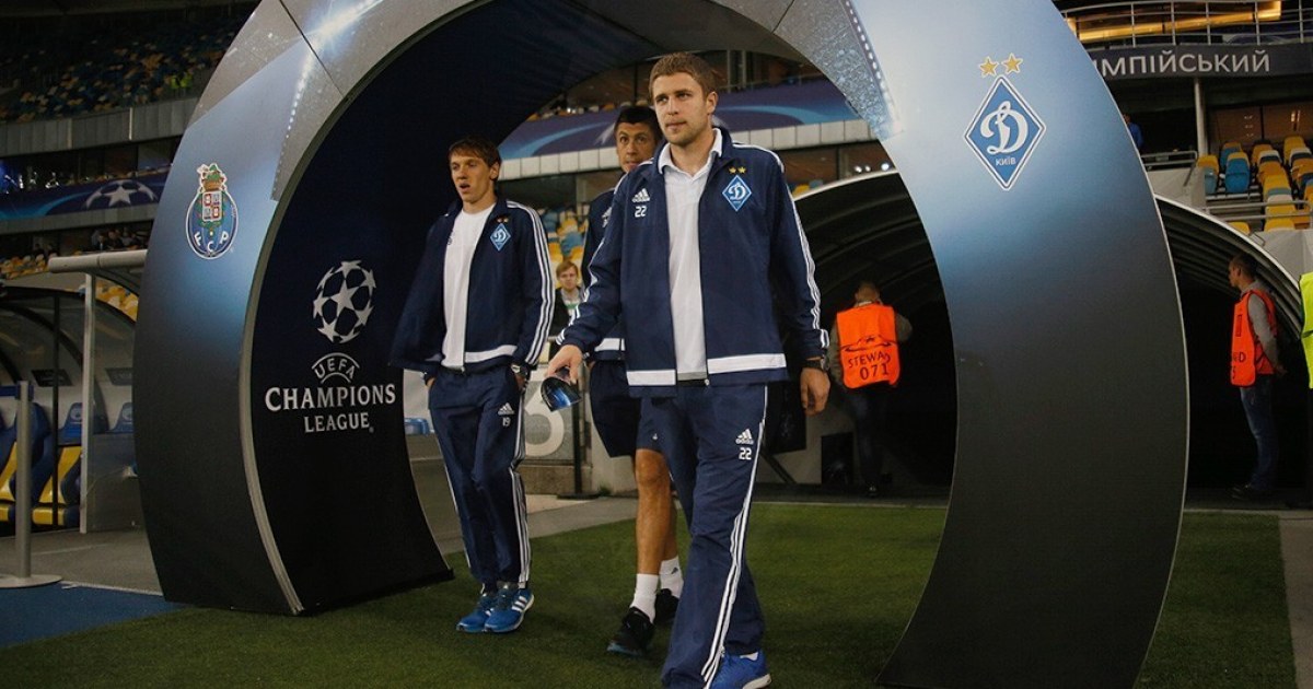 Украина в еврокубках: кто будет играть в сезоне-2016/17