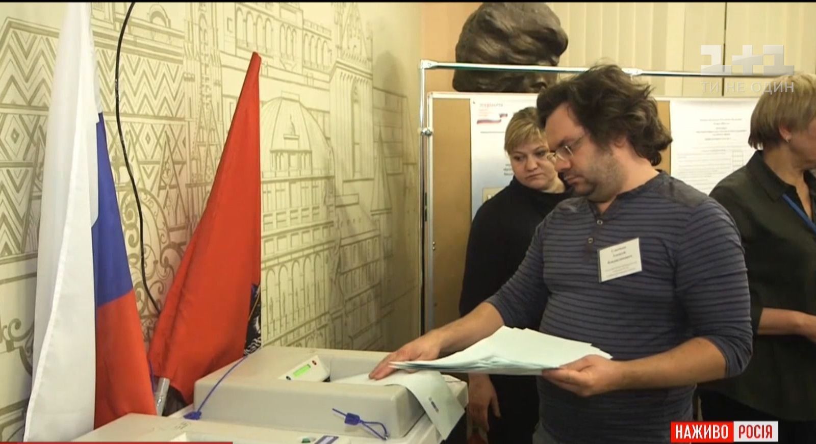 В России завершили подсчитывать голоса на выборах президента