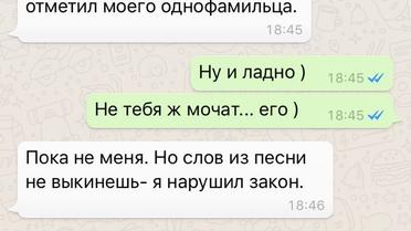 листування Волошина про самогубство_12 / © http://nikvesti.com