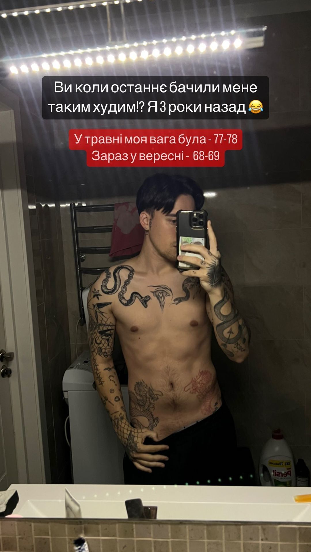 Олег Машуковский / © instagram.com/mashukovian