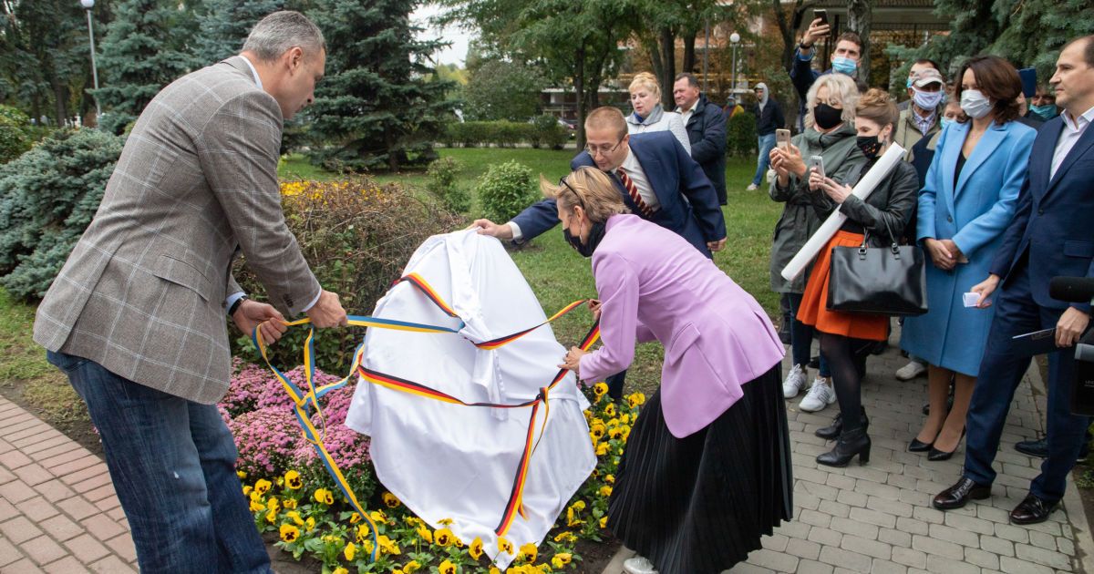 У Києві відкрили Мюнхенський сквер_6 / © КГГА