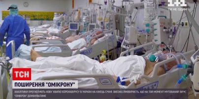 Коронавірус в Україні: на кінець січня аналітики прогнозують нову хвилю захворюваності