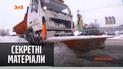 Попереду найхолодніший тиждень за зиму – "Секретні матеріали"