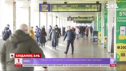 "Укрзализныця" запустила новый скоростной поезд по маршруту Константиновка - Харьков – экономические новости