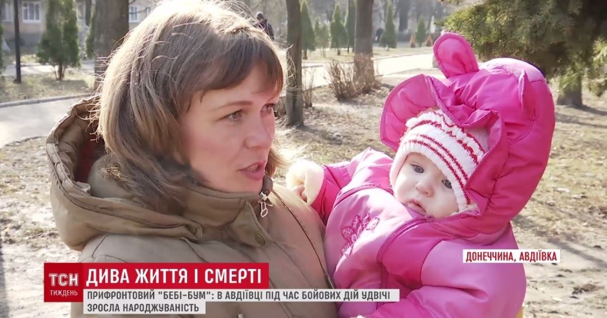 Чудо обожженной войной Авдеевки: в городе рожают даже те, кто не мог забеременеть