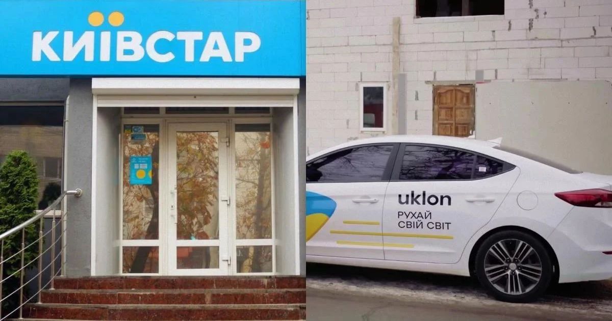 Киевстар и Uklon официально закрыли соглашение о покупке бизнеса заказа онлайн