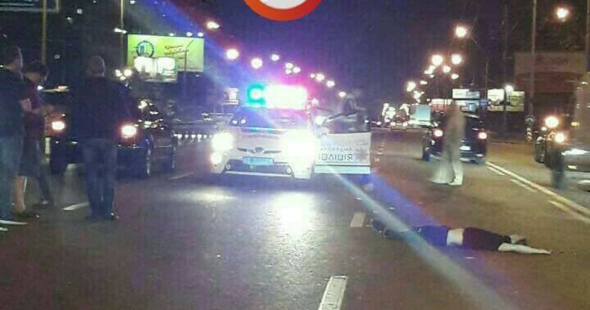 В Киеве пешехода сбило насмерть авто, когда он перебегал 8-полосную дорогу