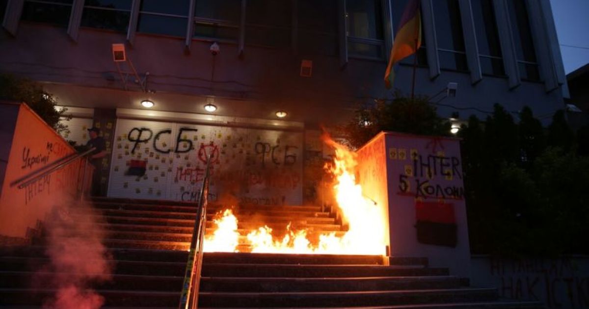 Коктейль Молотова в Інтер_1 / © Вести