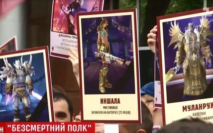 Марш "бессмертного полка" в Киеве пикетировали "компьютерные герои"