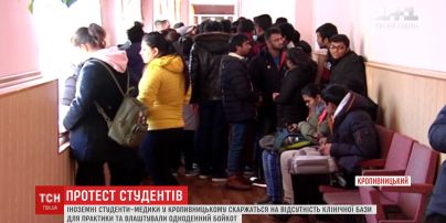 Іноземні студенти-медики скаржаться на погану якість освіти у Кропивницькому