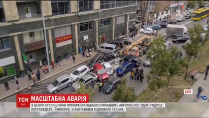 Бульвар Лесі Українки паралізувала ДТП за участі десятків автівок