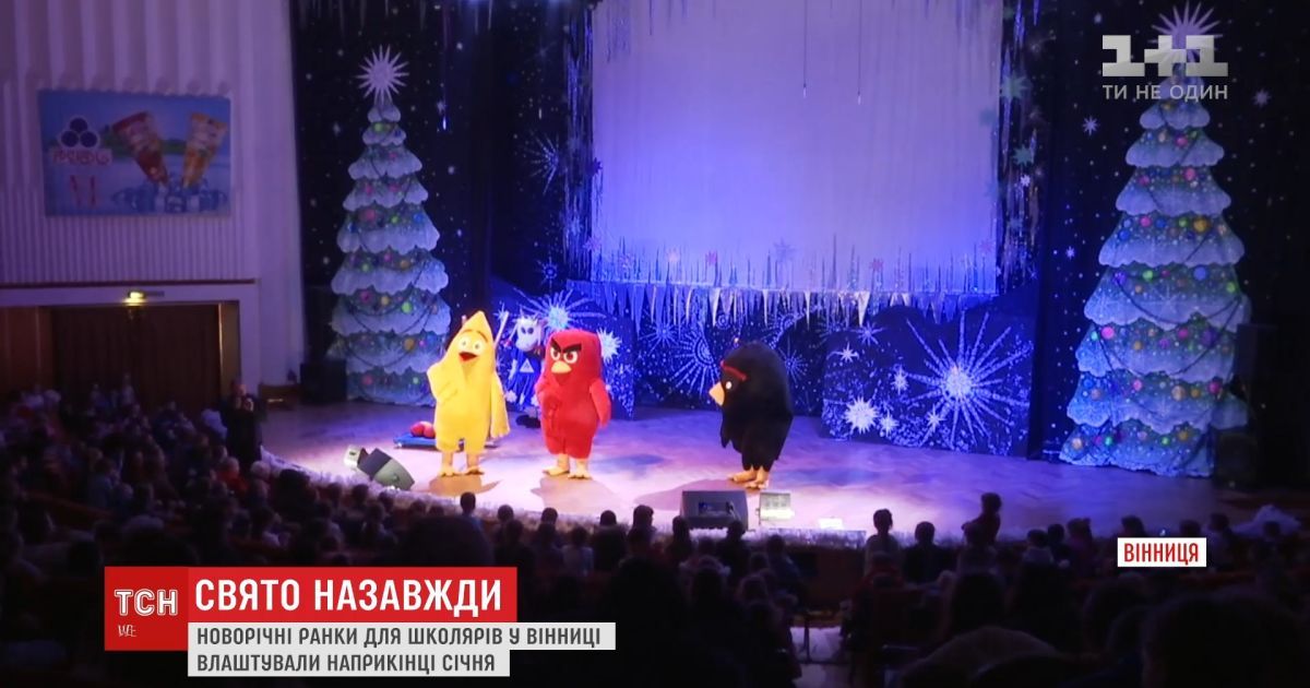 Выступление На Новый Год Видео
