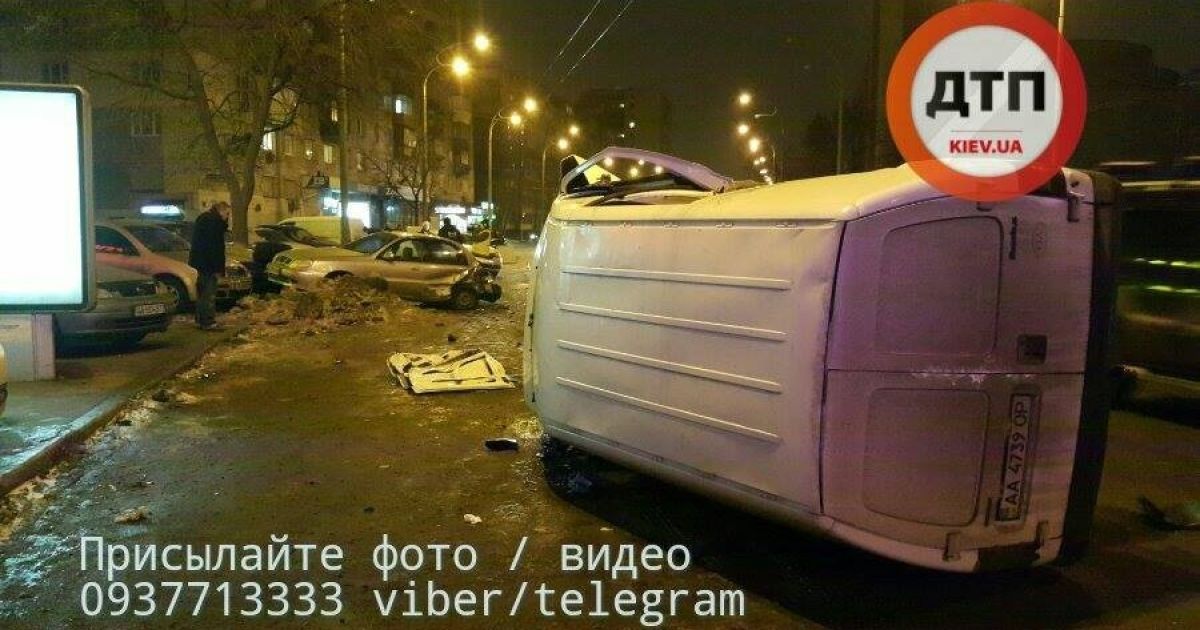 ДТП у Києві_11 / © dtp.kiev.ua