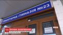 У Житомирській гімназії встановили причину масового отруєння учнів