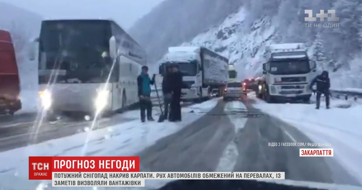 В Карпатах сохраняется опасность схода новых лавин