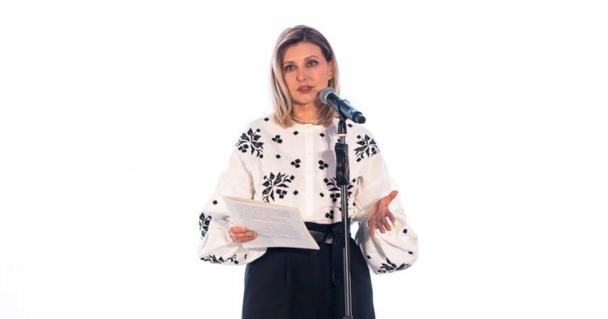 Елена Зеленская