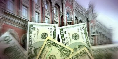 НБУ ужесточил требования к выдаче и отзыве валютных лицензий