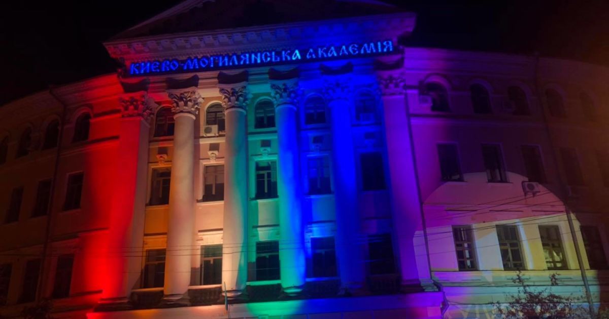 прапори ЛГБТ у Києві / © KyivPride / Facebook