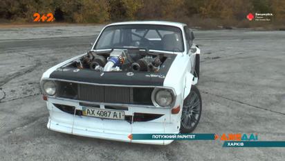 Что будет, если в Волгу поставить двигатель от Форд-Мустанга