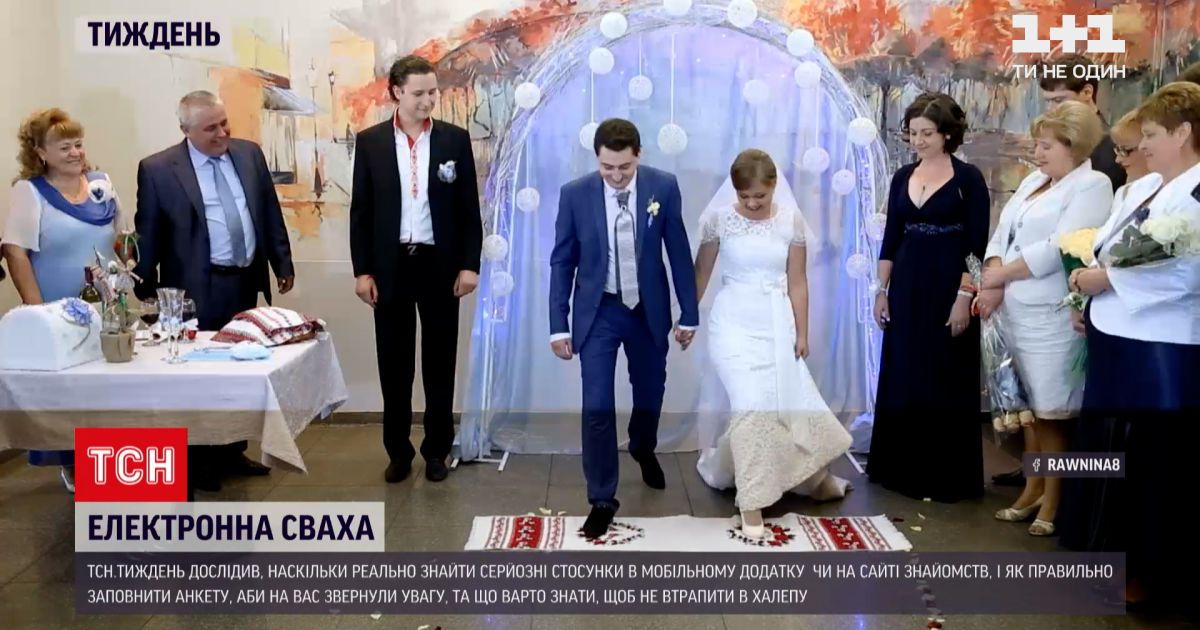Новости недели: путь поиска партнера является быстрым, безопасный и надежным