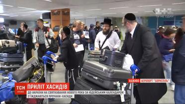 В Украину на празднование иудейского нового года съезжаются хасиды