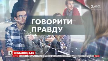 Астрологический прогноз на 25 сентября 2019 года