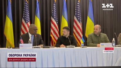 Еще больше помощи! Зеленский посетил заседание Рамштайн!
