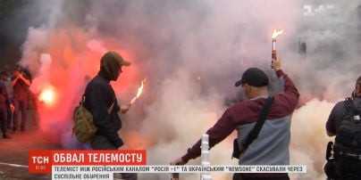 Фаєри, димові шашки та петарди: у Києві пікетували офіс телеканалу NewsOne