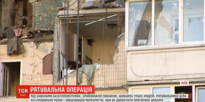 Спасатели продолжают разбирать завалы столичной многоэтажки на Позняках