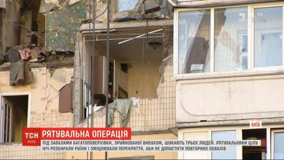 Спасатели продолжают разбирать завалы столичной многоэтажки на Позняках