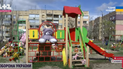 Кривой Рог