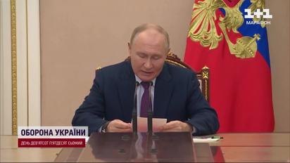 Путин боится отмечать праздники в Сочи из-за ВСУ