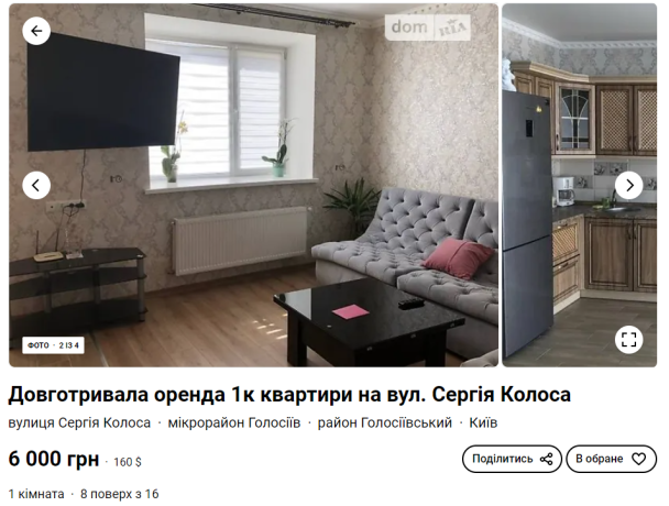  / © dom.ria.com